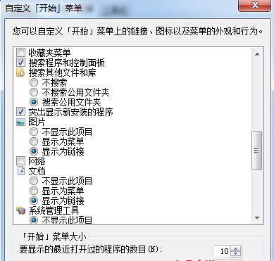 筆記本任務欄上顯示一片空白怎么辦 筆記本任務欄上顯示一片空白怎么辦
