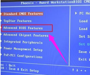盈通主板設(shè)置u盤啟動的方法 盈通主板設(shè)置u盤啟動的方法