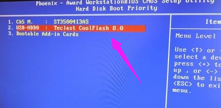 盈通主板設(shè)置u盤啟動的方法 盈通主板設(shè)置u盤啟動的方法