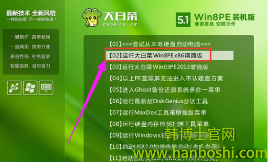 pe一鍵裝機(jī)教程 pe一鍵裝機(jī)教程