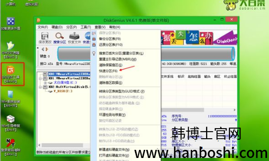 pe一鍵裝機(jī)教程 pe一鍵裝機(jī)教程