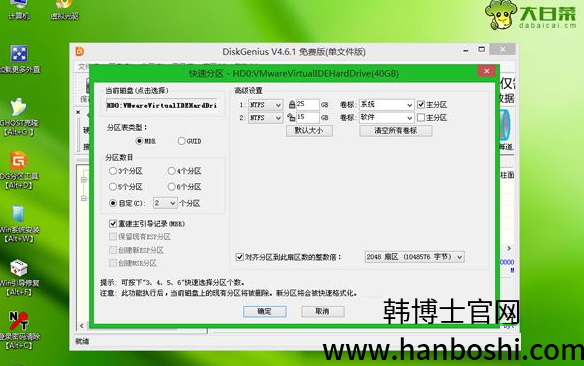 pe一鍵裝機(jī)教程 pe一鍵裝機(jī)教程