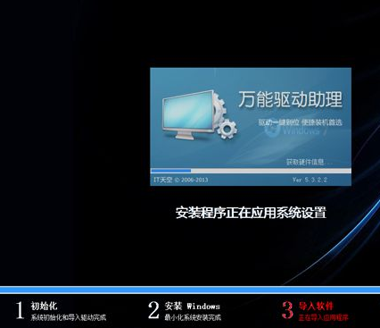 pe一鍵裝機(jī)教程 pe一鍵裝機(jī)教程