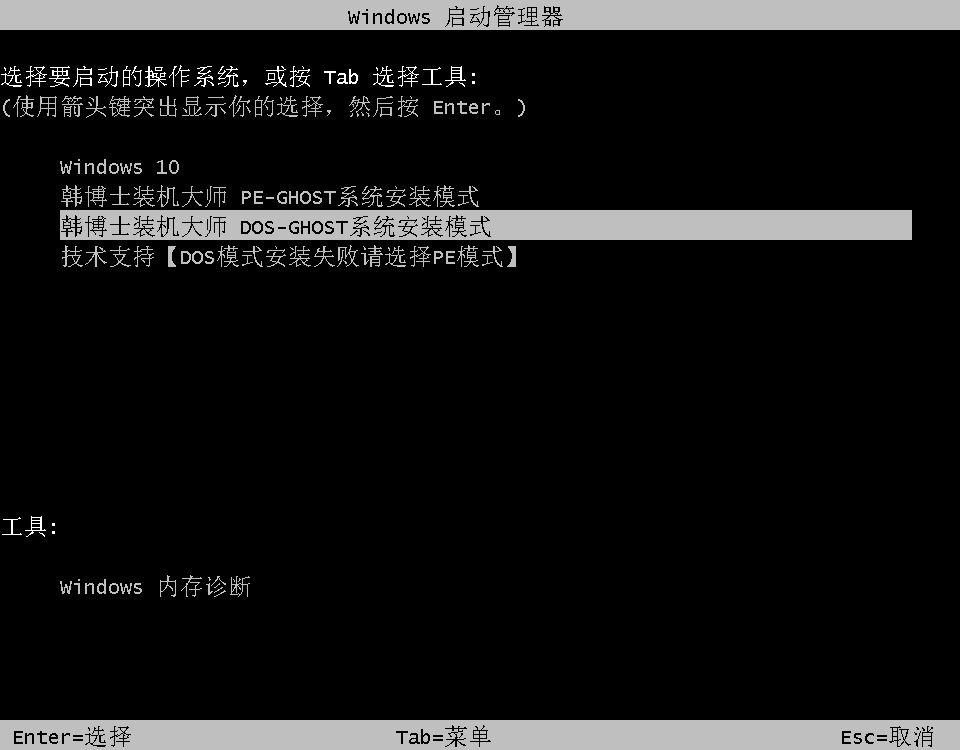 系統安裝 系統安裝