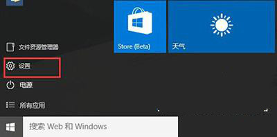 Win10開啟自動查找網絡設備的方法 Win10開啟自動查找網絡設備的方法