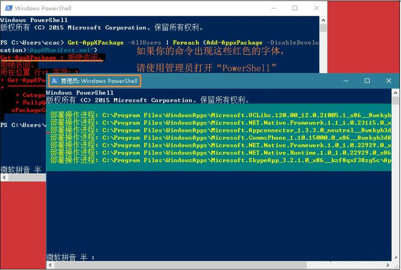 部署應用 部署應用