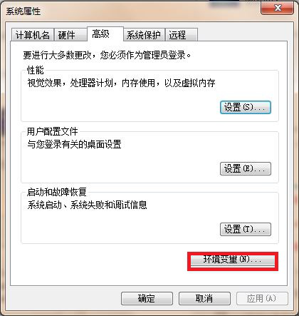 win7系統(tǒng)電腦臨時(shí)文件夾打開方法 win7系統(tǒng)電腦臨時(shí)文件夾打開方法