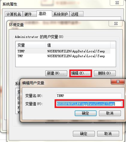 win7系統(tǒng)電腦臨時(shí)文件夾打開方法 win7系統(tǒng)電腦臨時(shí)文件夾打開方法