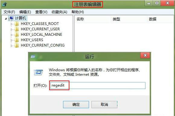 win8系統c盤重命名失敗的解決辦法 win8系統c盤重命名失敗的解決辦法