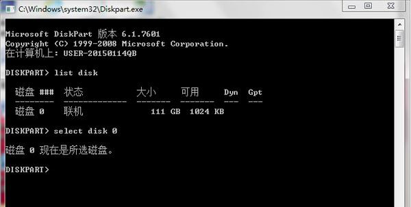 選擇磁盤 選擇磁盤