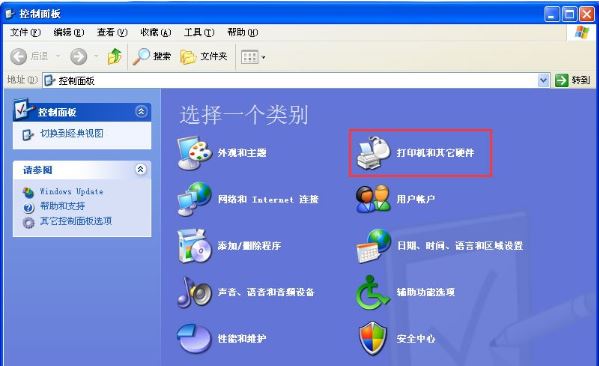 控制面板 控制面板