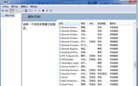 筆記本電腦的光驅老是自動彈出如何解決 筆記本電腦的光驅老是自動彈出如何解決