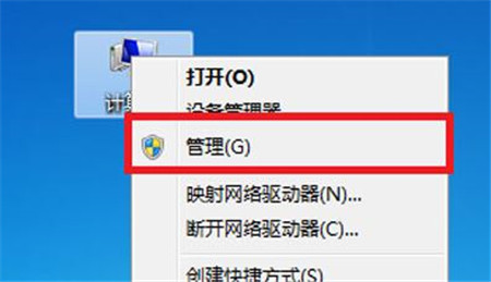 win7系統光驅無法讀取光盤數據的解決辦法 win7系統光驅無法讀取光盤數據的解決辦法