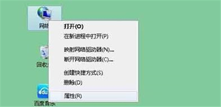筆記本本地連接網絡身份驗證失敗的解決辦法 筆記本本地連接網絡身份驗證失敗的解決辦法