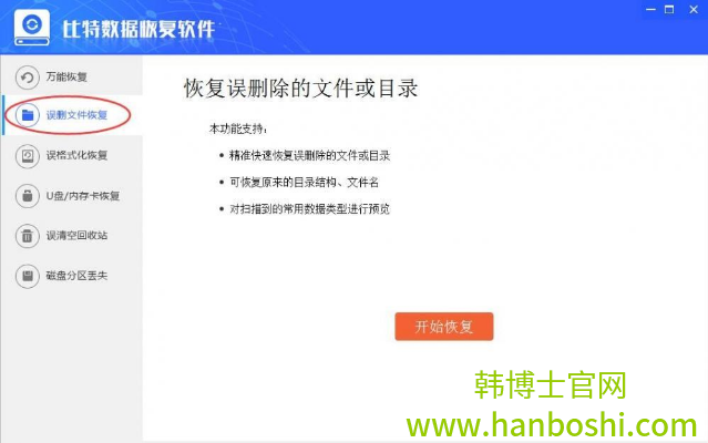 修復(fù) 修復(fù)