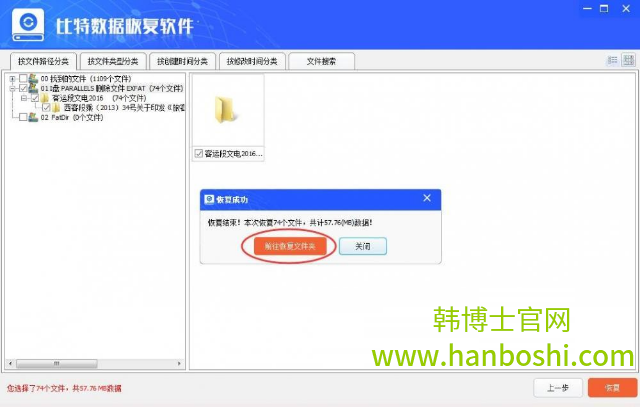 恢復(fù) 恢復(fù)