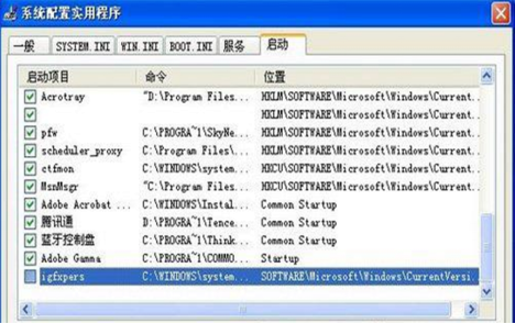 系統(tǒng) 系統(tǒng)配置