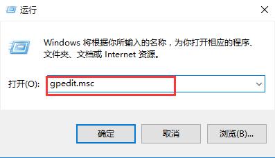 win10組策略 win10組策略