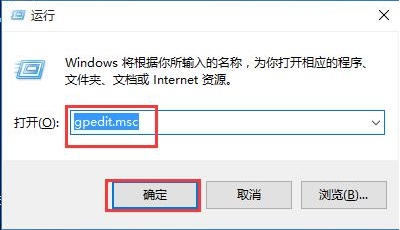 win10操作中心開關不能用的解決辦法 win10操作中心開關不能用的解決辦法