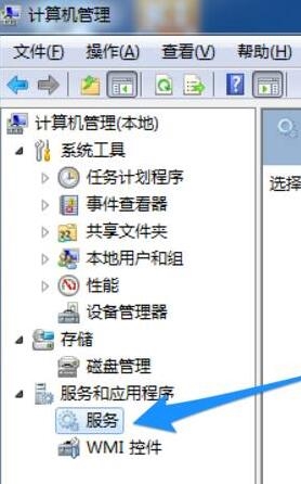 win7系統無法刷新dns緩存怎么辦 win7系統無法刷新dns緩存怎么辦
