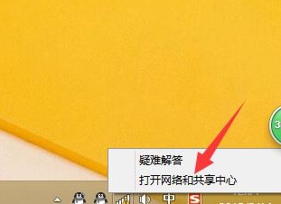 win8無線網絡受限解決方法 win8無線網絡受限解決方法
