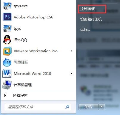 win7系統文字出現亂碼的解決辦法 win7系統文字出現亂碼的解決辦法