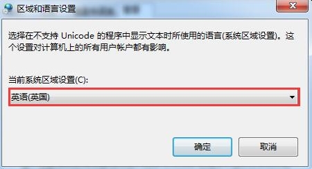 win7系統文字出現亂碼的解決辦法 win7系統文字出現亂碼的解決辦法