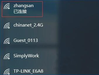 筆記本連接隱藏網(wǎng)絡(luò)的方法 筆記本連接隱藏網(wǎng)絡(luò)的方法