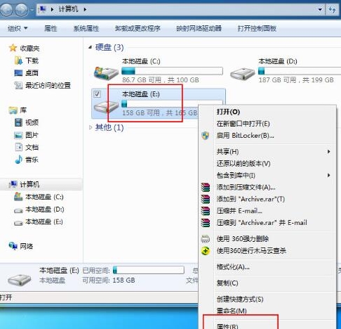 win7系統設置everyone權限的方法 win7系統設置everyone權限的方法