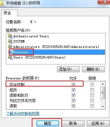 win7系統設置everyone權限的方法 win7系統設置everyone權限的方法