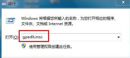 win7系統(tǒng)關(guān)閉windows錯(cuò)誤報(bào)告方法