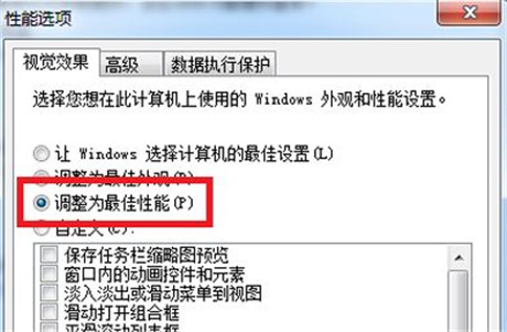 win7系統顯存不足無法啟動游戲怎么解決 win7系統顯存不足無法啟動游戲怎么解決