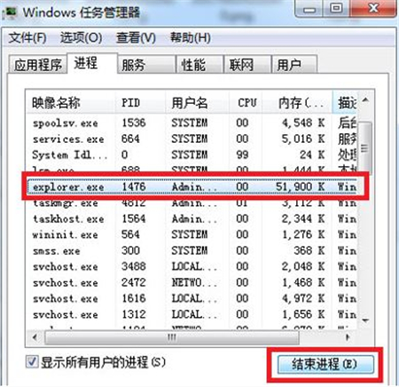 win7系統右下角的揚聲器打不開的解決辦法 win7系統右下角的揚聲器打不開的解決辦法