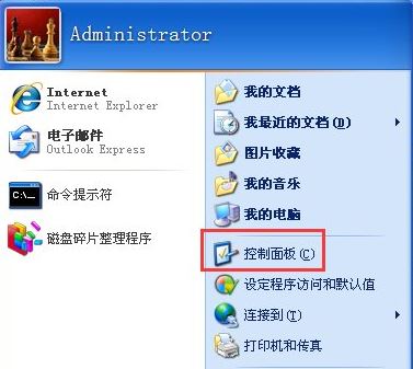 xp系統如何查看電腦日志 xp系統如何查看電腦日志