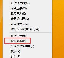 win8系統(tǒng)去掉鼠標(biāo)指針軌跡的方法 win8系統(tǒng)去掉鼠標(biāo)指針軌跡的方法