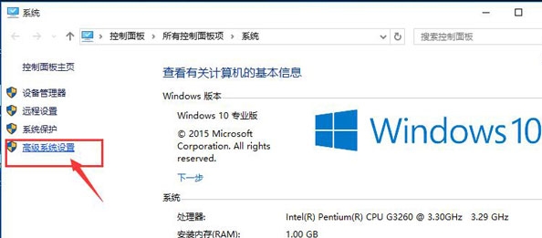 win10電腦窗口動畫設置方法 win10電腦窗口動畫設置方法