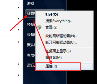 屬性選項 屬性選項