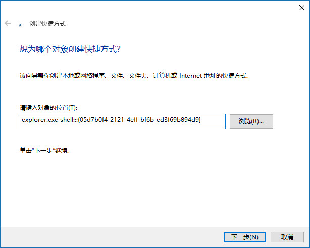 win10通知區域圖標找回方法 win10通知區域圖標找回方法