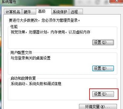 筆記本電腦關機藍屏解決方法 筆記本電腦關機藍屏解決方法