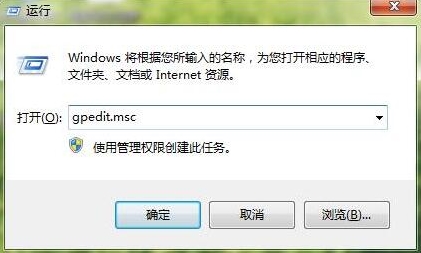 win7系統ie瀏覽器主頁鎖定方法 win7系統ie瀏覽器主頁鎖定方法