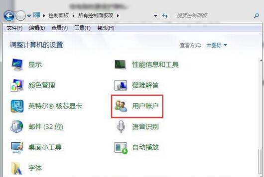 筆記本如何設置鎖屏密碼 筆記本如何設置鎖屏密碼