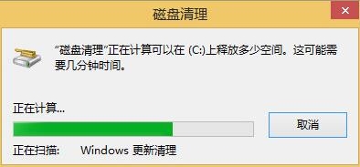 win8系統清理c盤空間的方法 win8系統清理c盤空間的方法