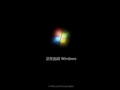 win7開機動畫恢復默認設置方法 win7開機動畫恢復默認設置方法