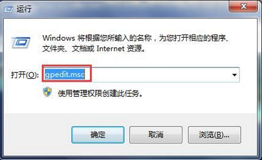 win7系統屬性打不開的解決辦法 win7系統屬性打不開的解決辦法