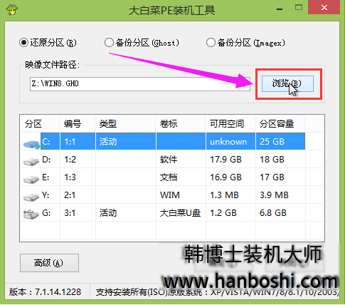 安裝系統 安裝系統