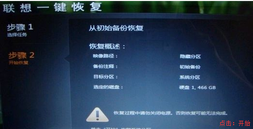 備份恢復 備份恢復