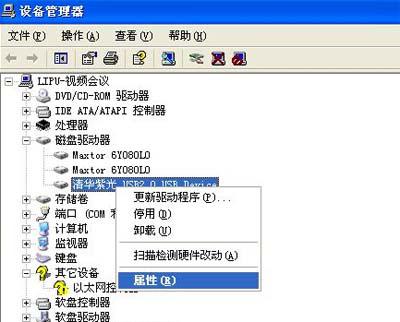 xp系統u盤拷貝速度慢優化方法 xp系統u盤拷貝速度慢優化方法
