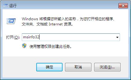查看win7正在運行程序的技巧 查看win7正在運行程序的技巧