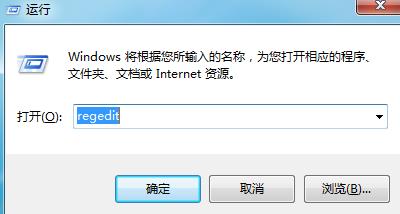 win7系統(tǒng)輸入法程序沒(méi)有自動(dòng)啟動(dòng)的解決辦法 win7系統(tǒng)輸入法程序沒(méi)有自動(dòng)啟動(dòng)的解決辦法
