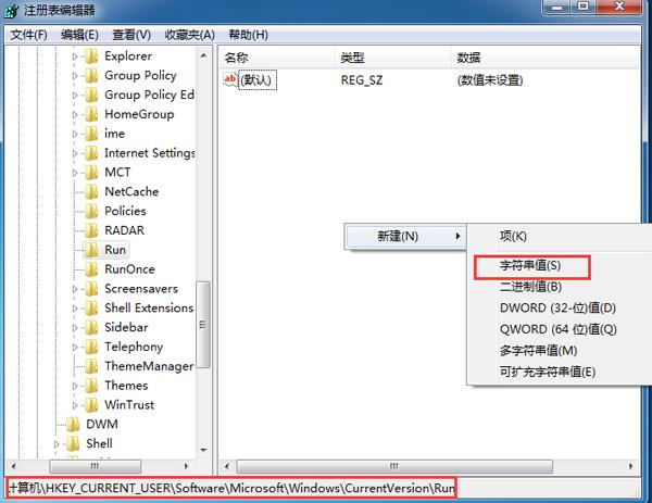 win7系統(tǒng)輸入法程序沒(méi)有自動(dòng)啟動(dòng)的解決辦法 win7系統(tǒng)輸入法程序沒(méi)有自動(dòng)啟動(dòng)的解決辦法